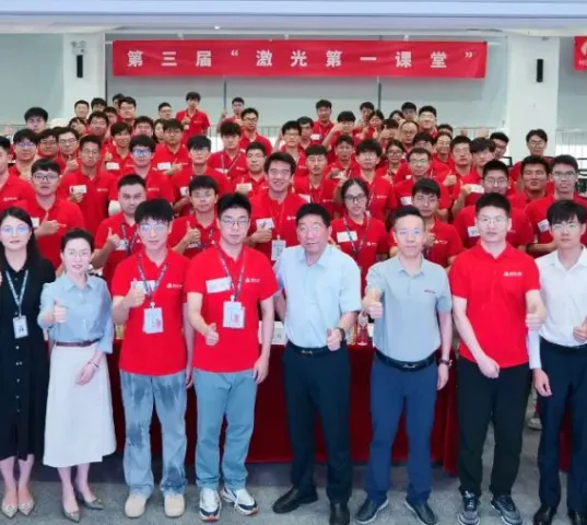 锻造卓越工程师，赋能新质生产力| 第三届“激光第一课堂”圆满收官