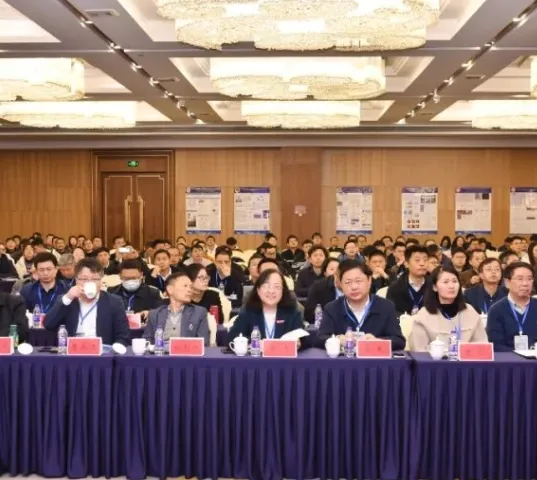 第五届“两湖”激光学术论坛在湘潭成功举行