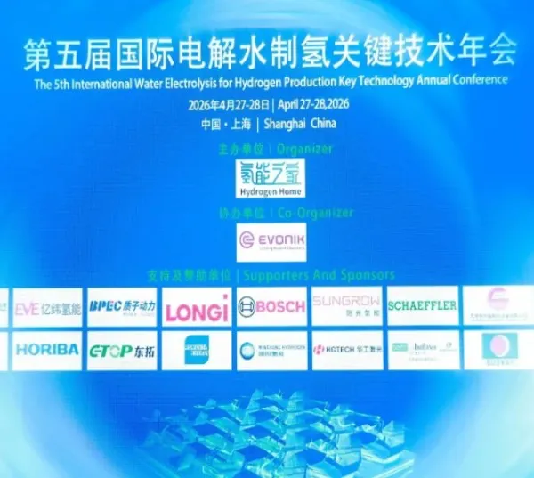 荣获电解槽产线集成先锋奖，开云kaiyun网页版官网“氢”动全球绿色制造引擎！